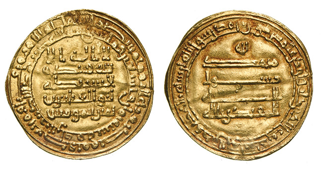 Dinar coin 66205